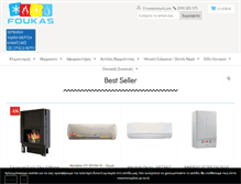 Tablet Screenshot of foukas.eu